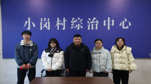 从历史红手印到未来新图景：小岗村的乡村振兴之路