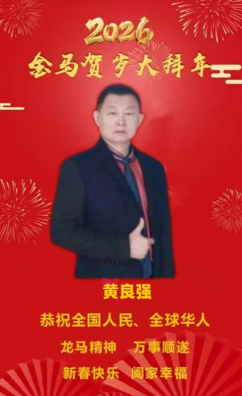 金马贺岁•专题报道 全球非物质文化遗