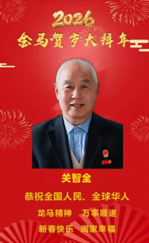 金马贺岁•专题报道 专题报道 新时代