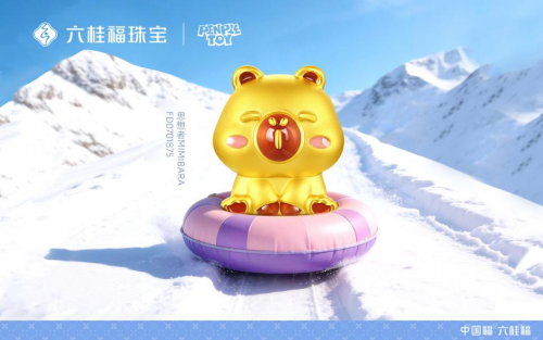 六桂福珠宝×PENPLE TOY:萌宠乐园滑雪季 六桂福珠宝×PENPLE TOY:萌宠乐园滑雪季