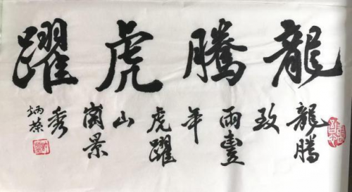 许炳荣——国际高端收藏