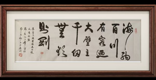 曾聆和——2026年艺启向未来