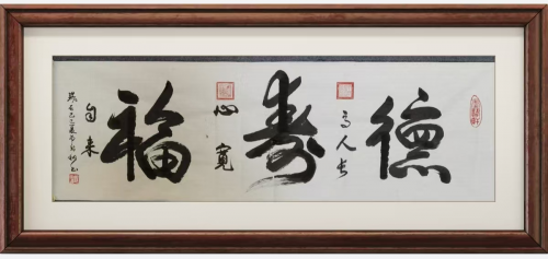 曾聆和——2026年艺启向未来