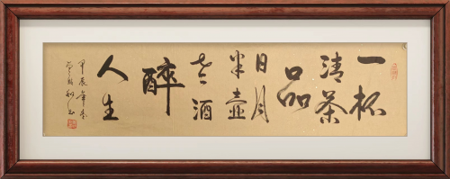 曾聆和——2026年艺启向未来