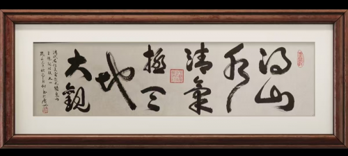 曾聆和——2026年艺启向未来