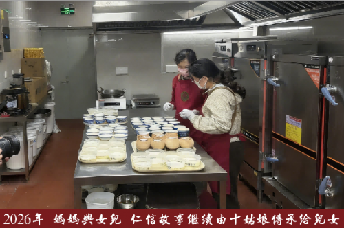 仁信十姑娘·十二道顺德风味焕新登场·广式糖水香飘海内外 仁信十姑娘·十二道顺德风味焕新登场·广式糖水香飘海内外