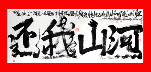 ������֮��չ��ɡ���������Ʒ�����ߡ��½��