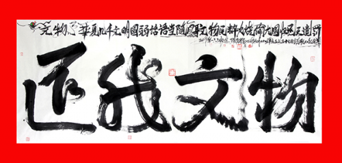 ������֮��չ��ɡ���������Ʒ�����ߡ��½��