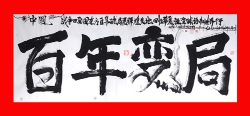 ������֮��չ��ɡ���������Ʒ�����ߡ��½��