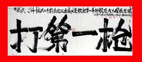 ������֮��չ��ɡ���������Ʒ�����ߡ��½��