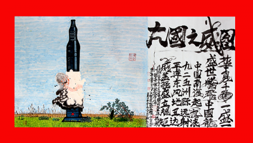 ������֮��չ��ɡ���������Ʒ�����ߡ��½��