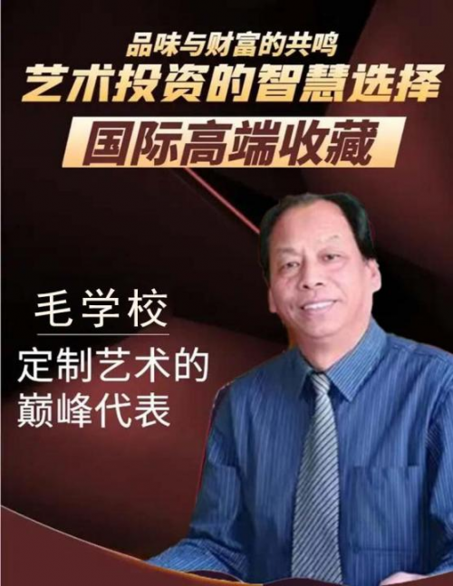 �����ʸ߶��ղء�ëѧУ������ֵ�ĳ���������