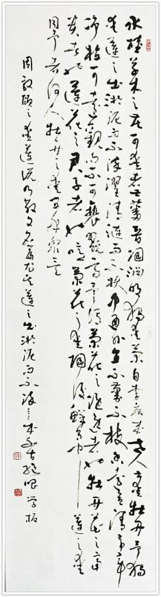 《开局之年展风采》当代书法领军人物毛学校