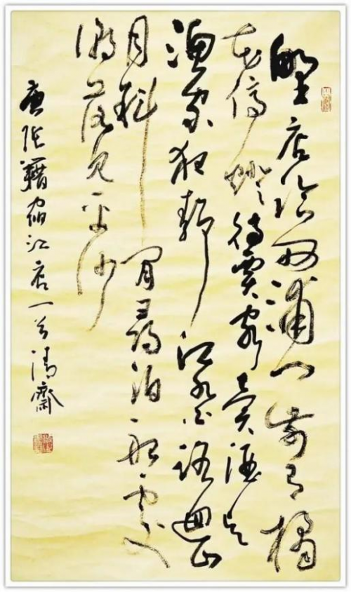 《开局之年展风采》当代书法领军人物毛学校