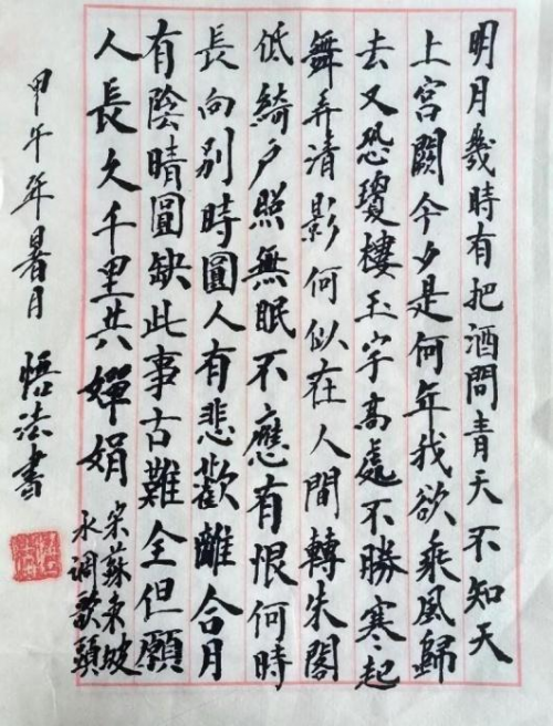 �����ʸ߶��ղء��ߺ���������ֵ�ĳ���������