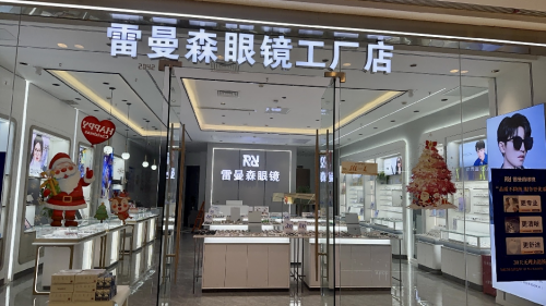 2026最新眼镜店/近视防控配镜/镜片/配眼镜/验光推荐！重庆主城优质配镜品牌权威榜单发布