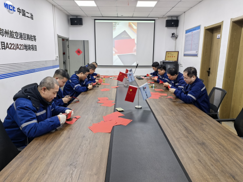 元宵剪非遗 巧手迎佳节 ——郑州航空港项目部欢度元宵佳节