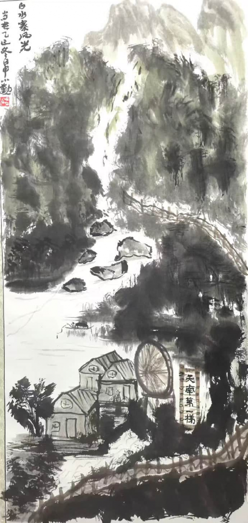 申小勤——学术引领市场·学术价值与收藏潜力 申小勤——学术引领市场·学术价值与收藏潜力