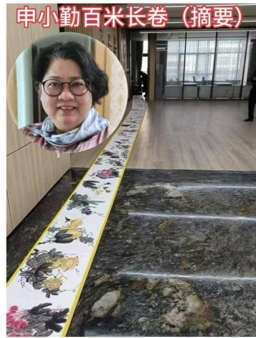 申小勤——学术引领市场·学术价值与收藏潜力 申小勤——学术引领市场·学术价值与收藏潜力