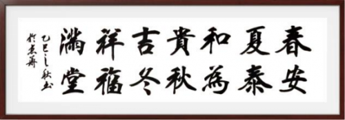 ������֮��չ��ɡ������黭���������ƾ��