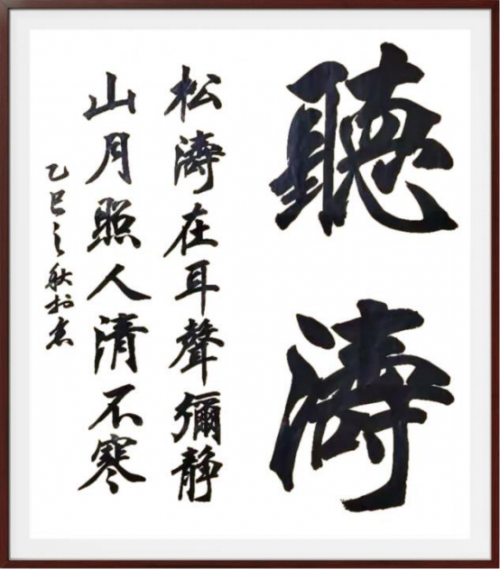 ������֮��չ��ɡ������黭���������ƾ��