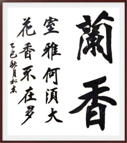 ������֮��չ��ɡ������黭���������ƾ��