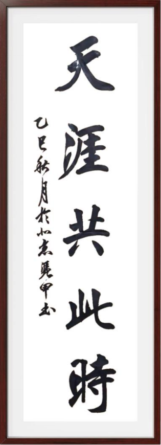 ������֮��չ��ɡ������黭���������ƾ��