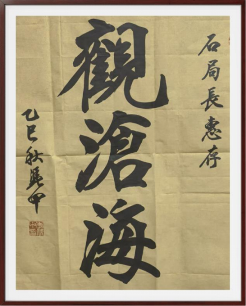 ������֮��չ��ɡ������黭���������ƾ��