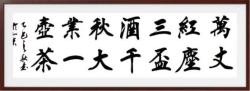 ������֮��չ��ɡ������黭���������ƾ��