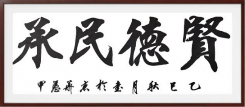 ������֮��չ��ɡ������黭���������ƾ��