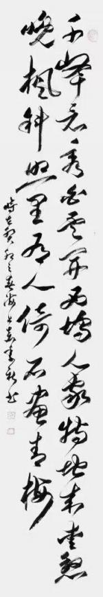 《开局十五五、奋斗正当时》超越时流艺术家袁季新