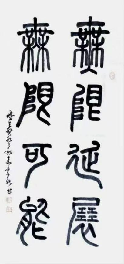 《开局十五五、奋斗正当时》超越时流艺术家袁季新