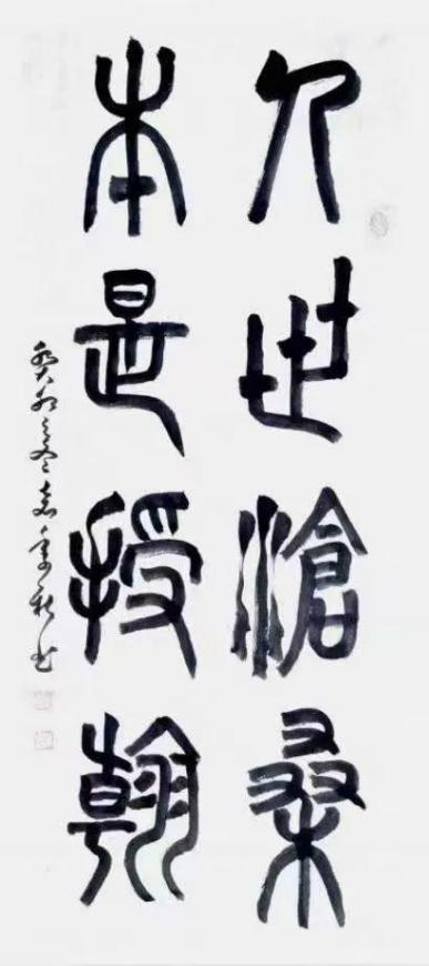 《开局十五五、奋斗正当时》超越时流艺术家袁季新