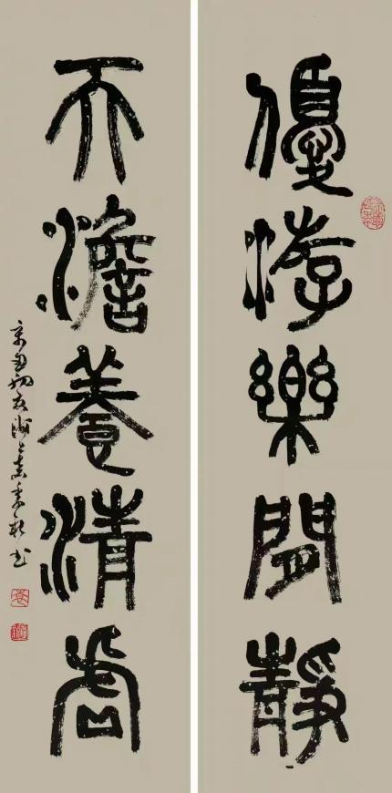 《开局十五五、奋斗正当时》超越时流艺术家袁季新