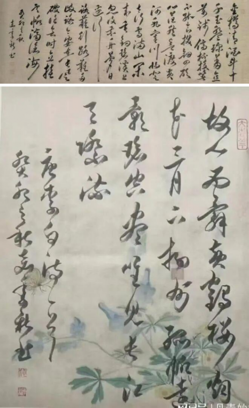 《开局十五五、奋斗正当时》超越时流艺术家袁季新