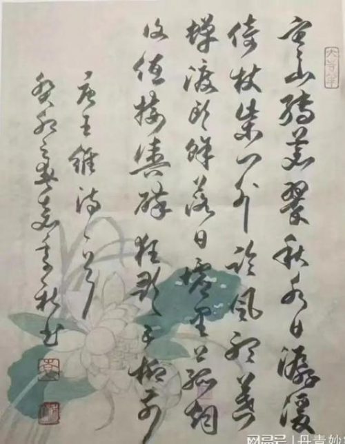 《开局十五五、奋斗正当时》超越时流艺术家袁季新