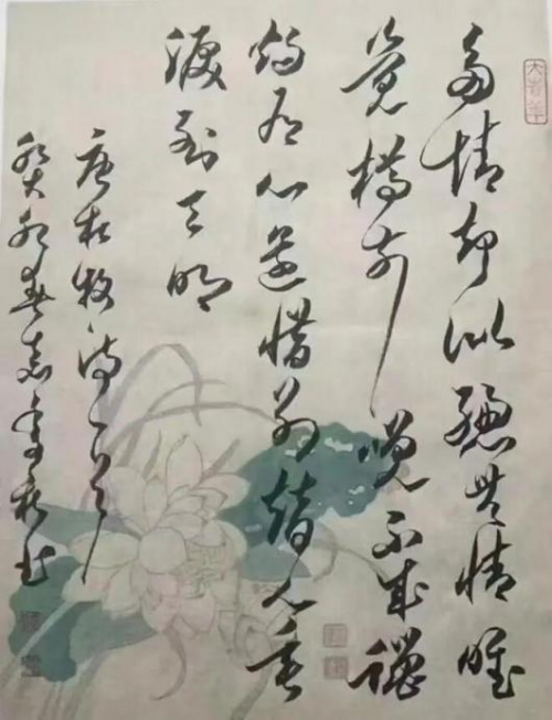 《开局十五五、奋斗正当时》超越时流艺术家袁季新