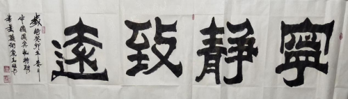 杨玉旺——国内十大殿堂级艺术家