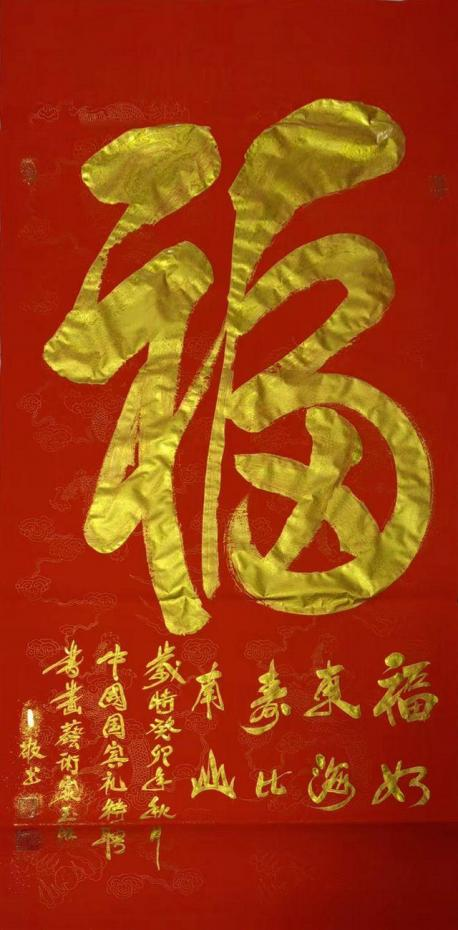 杨玉旺——国内十大殿堂级艺术家