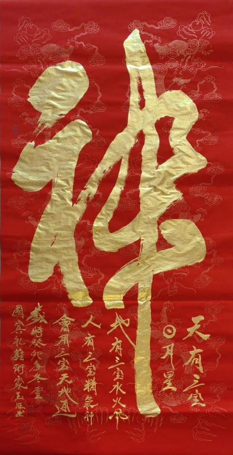 杨玉旺——国内十大殿堂级艺术家