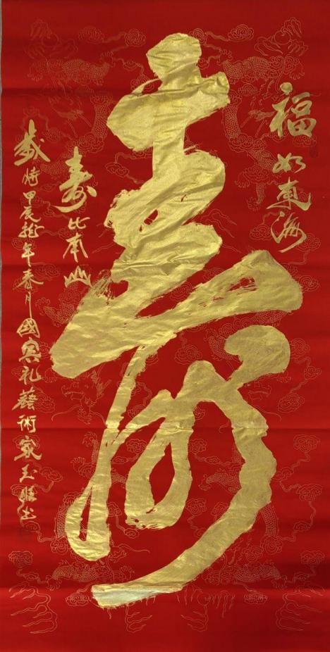 杨玉旺——国内十大殿堂级艺术家