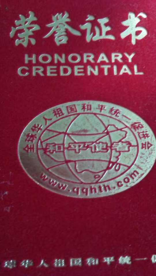 杨玉旺——国内十大殿堂级艺术家