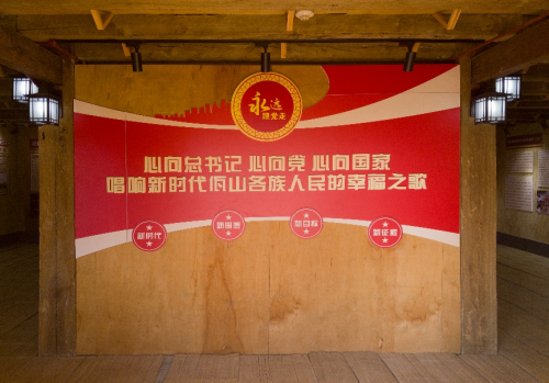 家风承文脉 非遗护佤寨——安徽财经大学学子探秘翁丁非遗保护区传承新路径