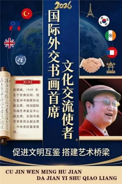 �����塪�������⽻�黭��ϯ�Ļ�����ʹ��