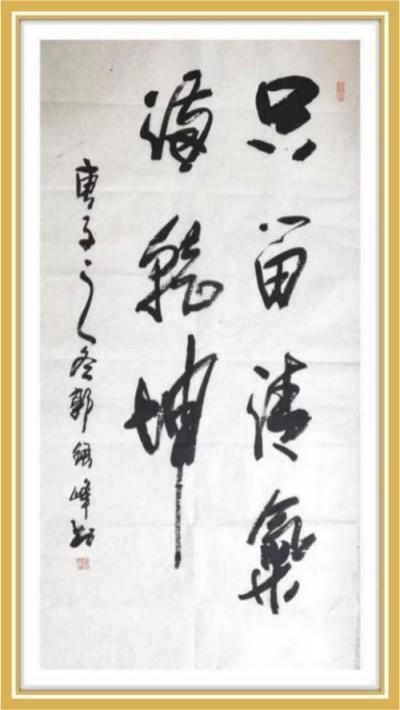 �����塪�������⽻�黭��ϯ�Ļ�����ʹ��