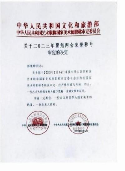 �����塪�������⽻�黭��ϯ�Ļ�����ʹ��