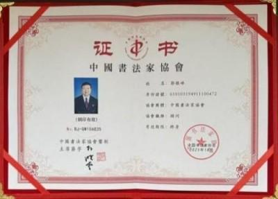 �����塪�������⽻�黭��ϯ�Ļ�����ʹ��