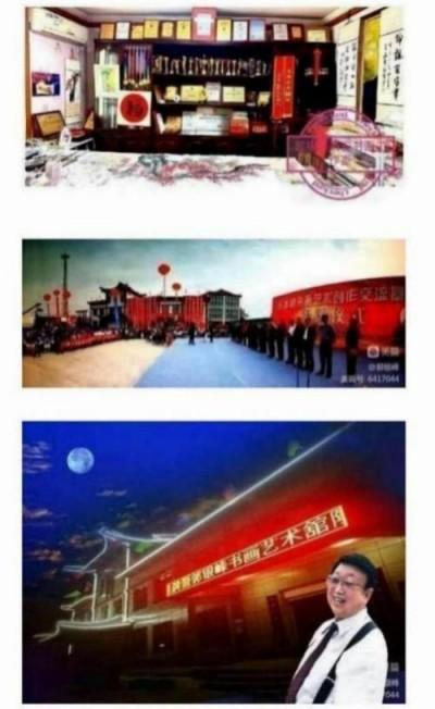 �����塪�������⽻�黭��ϯ�Ļ�����ʹ��