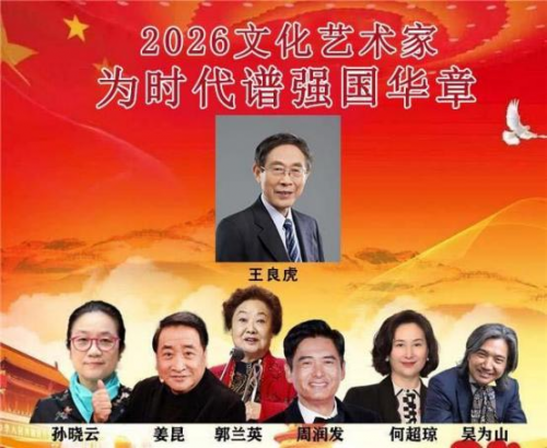 ����������2026�Ļ�������