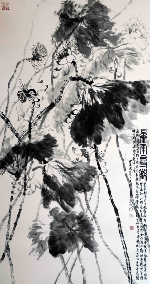 文化强国高峰攀登工程——艺坛领军人物【王锁平】